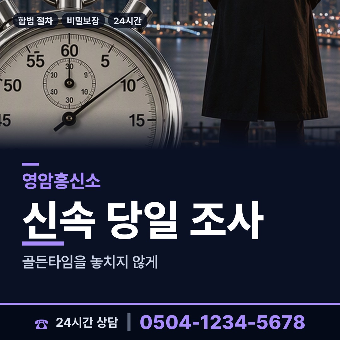영암 영암읍 생모찾기 상담 안내